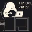 (주)디자인레벨 이미지