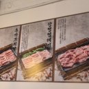 행복한숯불구이 이미지