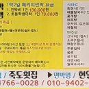 현일민박 이미지