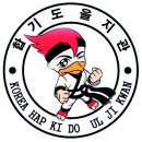행신합기도 네이버블로그