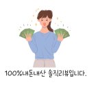 남가네설악추어탕,한모둠순대국 - 당진시 | 남가네설악추어탕,한모둠순대국