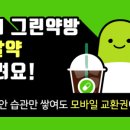 알약플러스