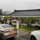 남원 사랑채 이미지