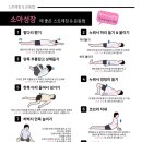 대연균형한의원 이미지