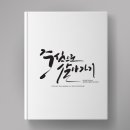하루멍 이미지