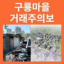 뉴황금공인중개사사무소 이미지