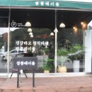 내곡동637 이미지