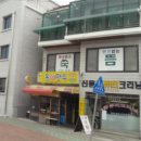 효제길 이미지