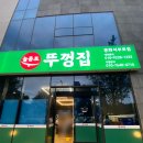 늘품로1 이미지