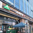 보배반점 고산듀클래스점