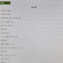 일본어회화 이미지