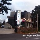가마리식당