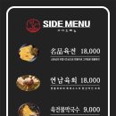 게나라 갈비로다 네이버블로그