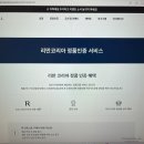 엔피파마 | 인셀덤 화장품 5종 바르는 순서, (부스터, 세럼, EX크림, 오일미스트, 카밍젤) 내돈내산 후기