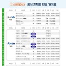 으뜸50안경양재역점 이미지