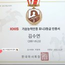 비봉축산 - 완주군 운곡3로 90-17 | 화성 비봉 승마장 힐링승마 후기/ 포니 3등급 / 승마할때 00는 꼭 기억하세요🐴