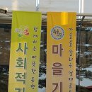 간절곶원예힐링하우스 이미지