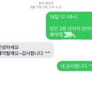 (주)에버뷰 | 체크인3_더멍스 [영종도] feat.반려견카페with 무.한.삼.겹🥓