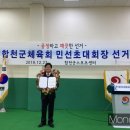 합천군스포츠센터 이미지