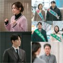 열린부부한의원 | 김승수♥유호정 합방과 이사 결정 사랑을 처방해드립니다 화제