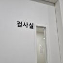 주안정약국 이미지