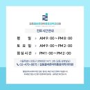 몸&마음마취통증의학과의원 이미지