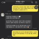 최애럽스냅 이미지