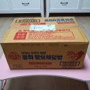 (주)제이엠로드 | [군대PX화장품]군인PX 달팽이크림,마유크림,톤업크림,토너,에멀전,클렌징폼 쇼핑후기