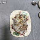 갯마을삼거리 네이버블로그