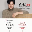 샤브20 네이버블로그