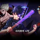 광전사 키우기 후기