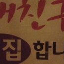 여행조아 네이버블로그