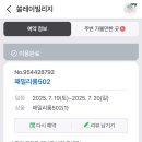 뷰 502 이미지