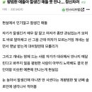 평범한 애들아 잘생긴 애들 못 만나… 정신차려 이미지