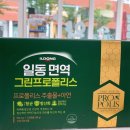 일산그린약국 이미지