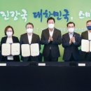 (주)비전에너지 이미지