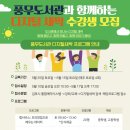 새싹 도서관 이미지