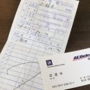 청송자동차공업사 - 경주시 입실로 1 | 청송자동차공업사