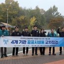 안동시시설관리공단