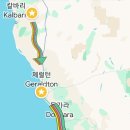 솔트약국 이미지