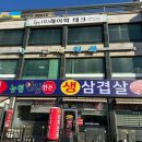 연세우리가족치과의원 이미지