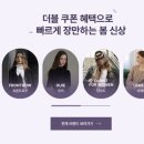 프리뮤어