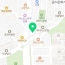 세계주유소 공중화장실 네이버블로그