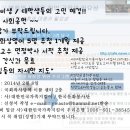 한국취업정보 이미지