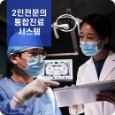 안성이맞춤치과의원 이미지