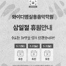 (주)와이디엠 이미지