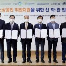 삼성전자로지텍㈜ - 이천시 대월면 | 삼성전자로지텍㈜