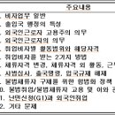 비자KR 행정사사무소 이미지