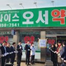 나이스약국 이미지