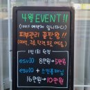 가평읍 사거리 | [가평 피부관리 에스테 ] The예쁘게
